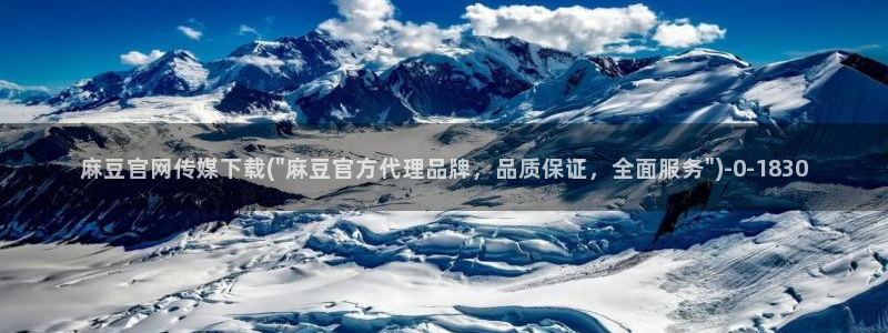 麻豆站点地图
