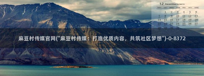 麻豆视频SEO词库
