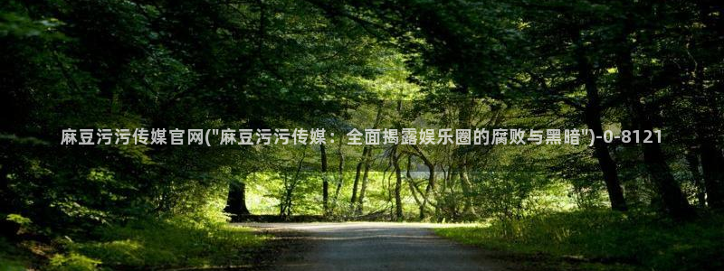 麻豆分类库