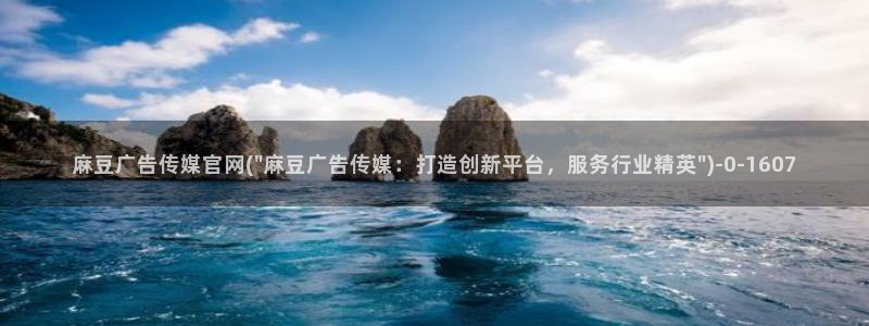 麻豆影视推荐
