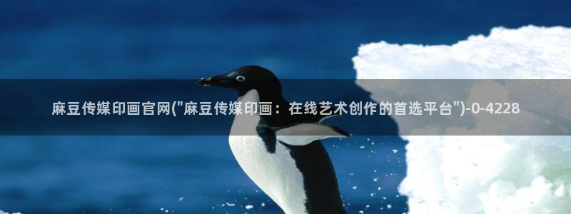 麻豆视频关键词
