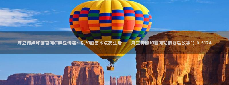 麻豆视频专题维护