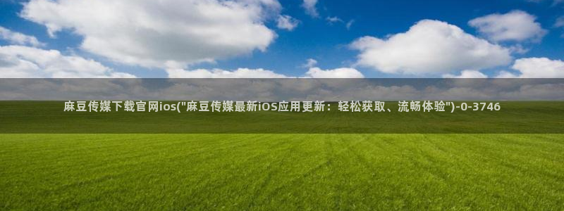 麻豆视频专题规划
