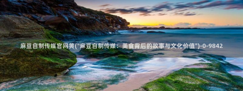 麻豆女演员