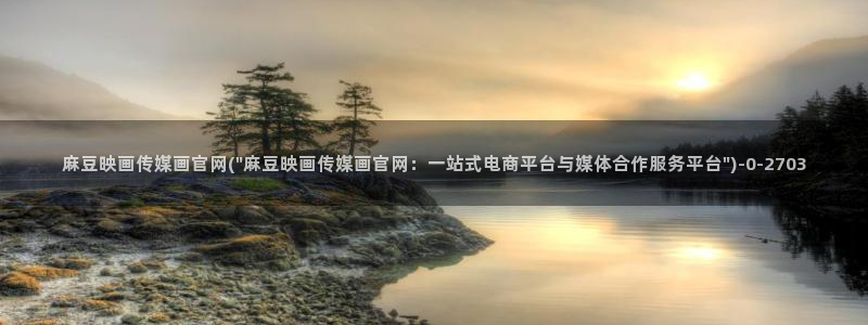 麻豆职场剧情