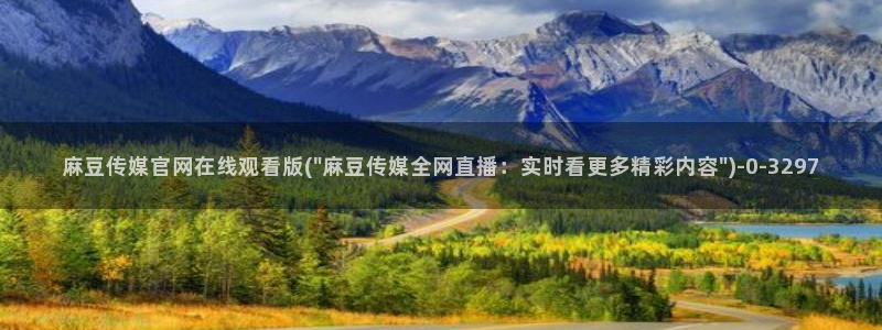 麻豆标题优化