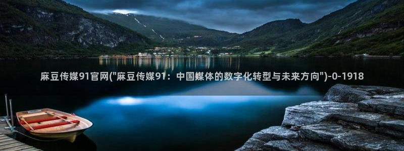 麻豆在线视频